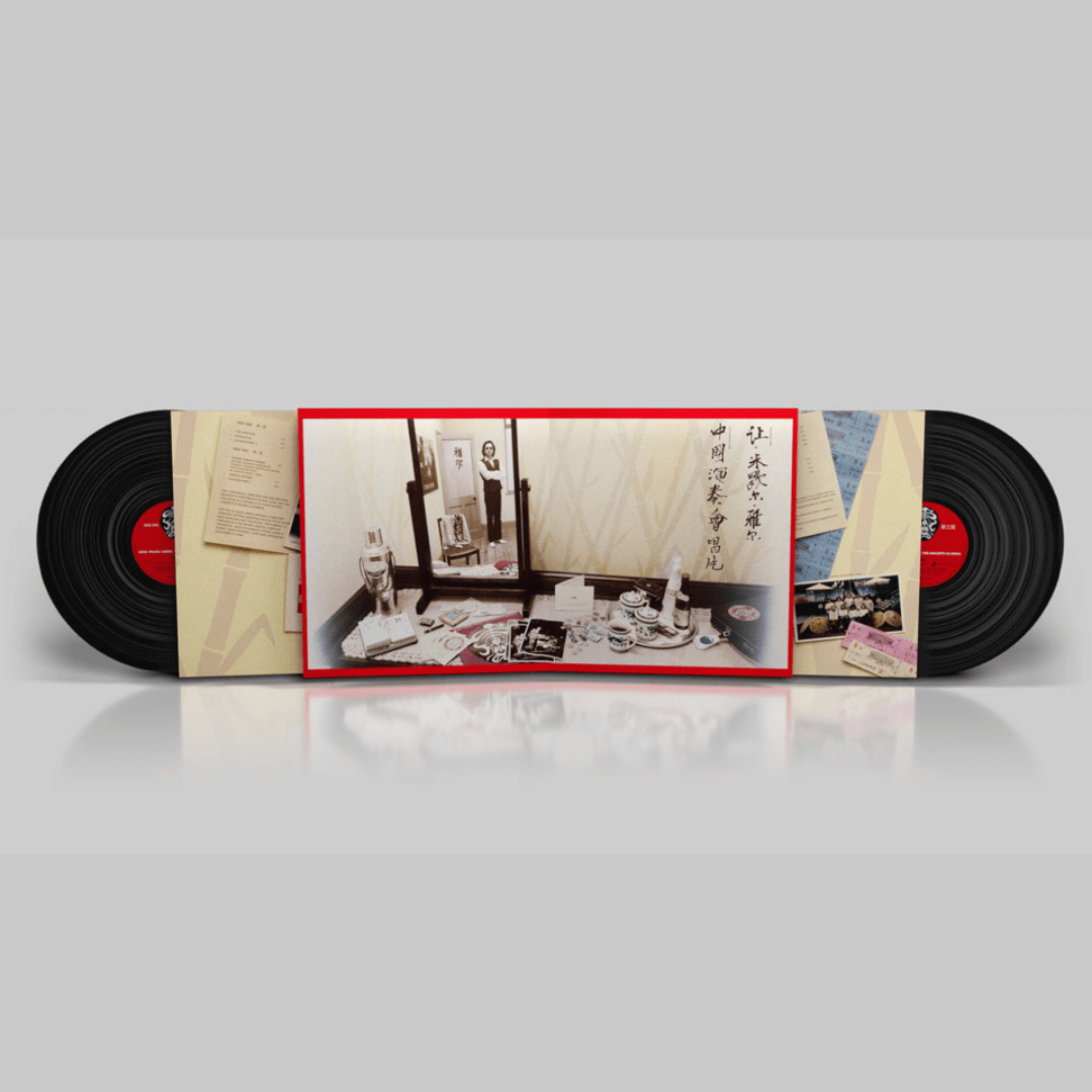 The Concerts In China (40th Anniversary Remastered Edition) Vinilo Jean Michel Jarre en SMFSTORE Jean, Michel, Jarre, Concerts, China, Live, 40, Anniversary